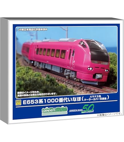 GREENMAX 32108 E653系1000番台 いなほ Amazon | グリーンマックス (Greenmax) Nゲージ E653系1000番代いなほ